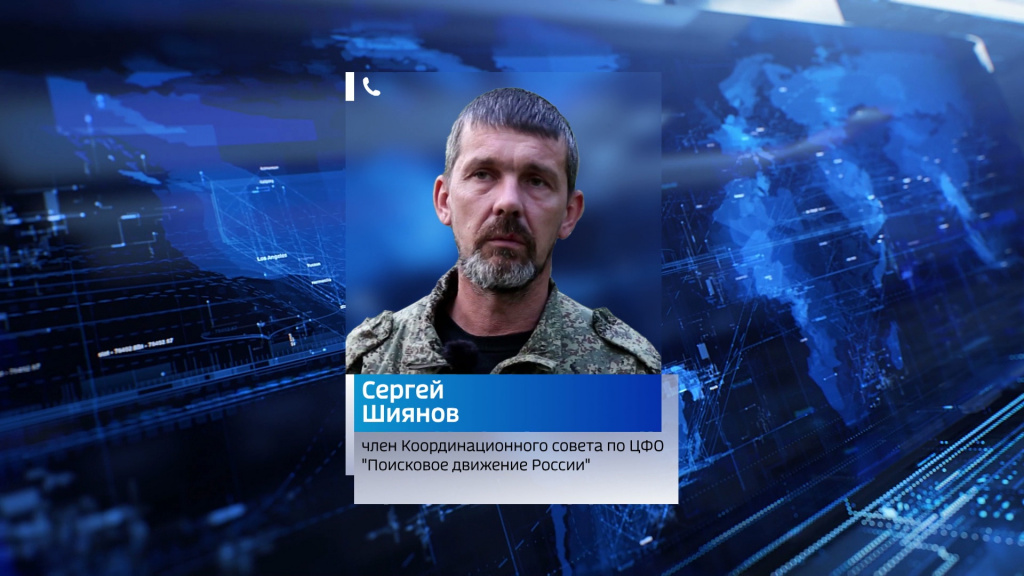Всероссийский конкурс по праву памяти 2025. Всероссийский конкурс по праву памяти 2025