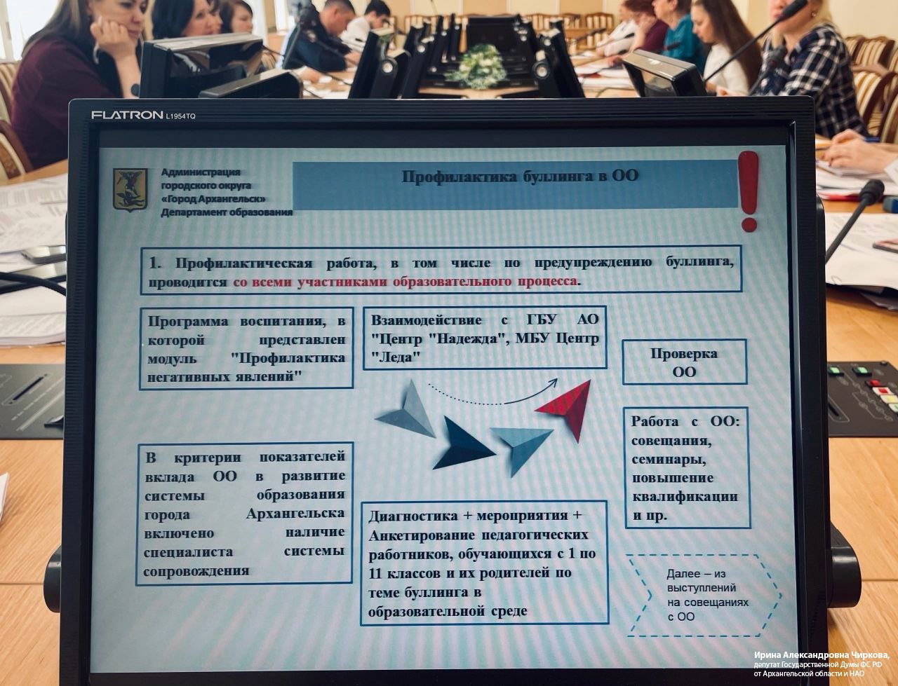 Сми 2 новости события факты