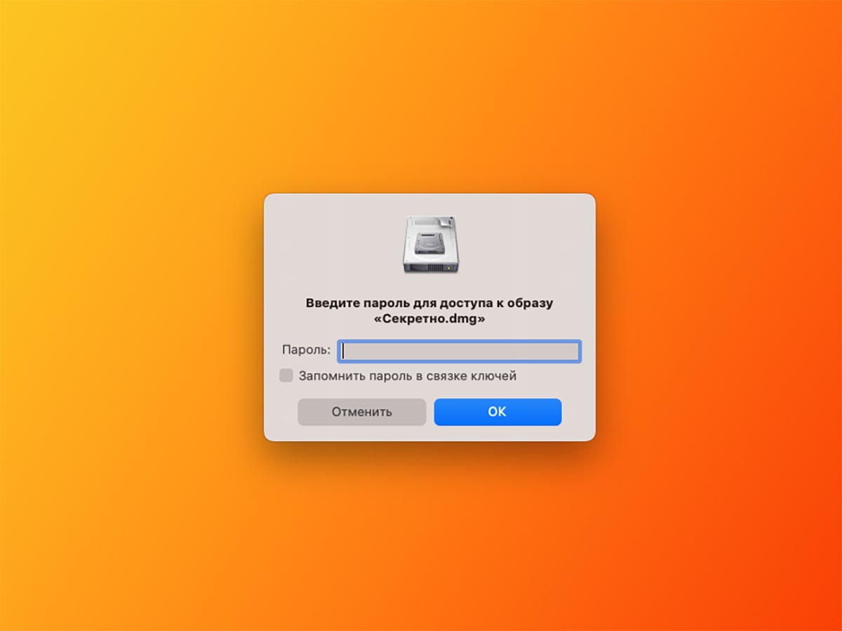 Запаролить архив. Шифровать имена файлов. Архив под пароль. Архив с паролем. Как поставить пароль на архив.