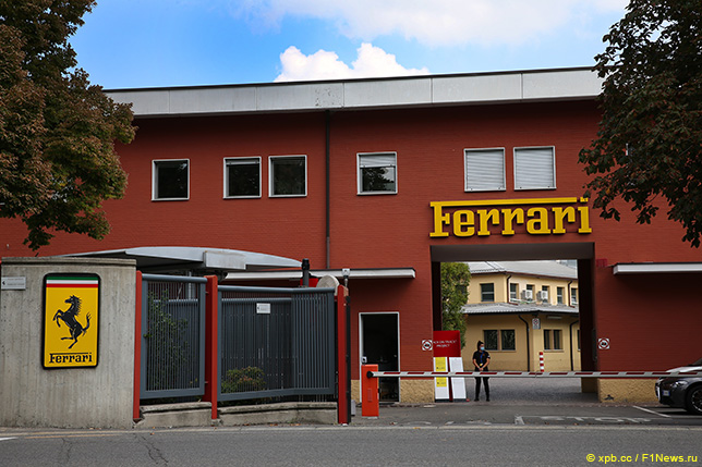 База Ferrari в Маранелло