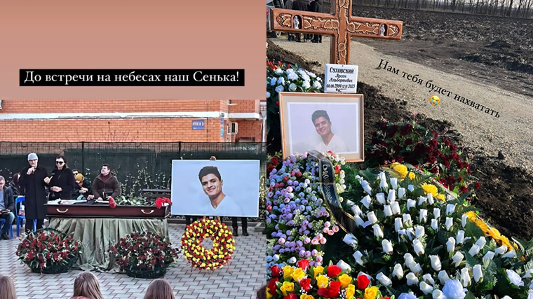 Как сейчас выглядит могила