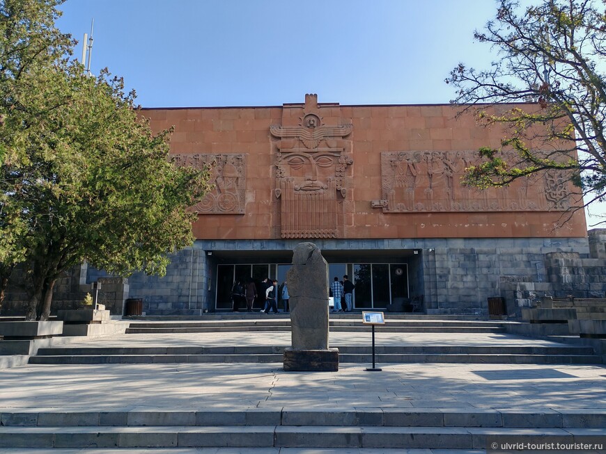 От Эребуни до Еревана