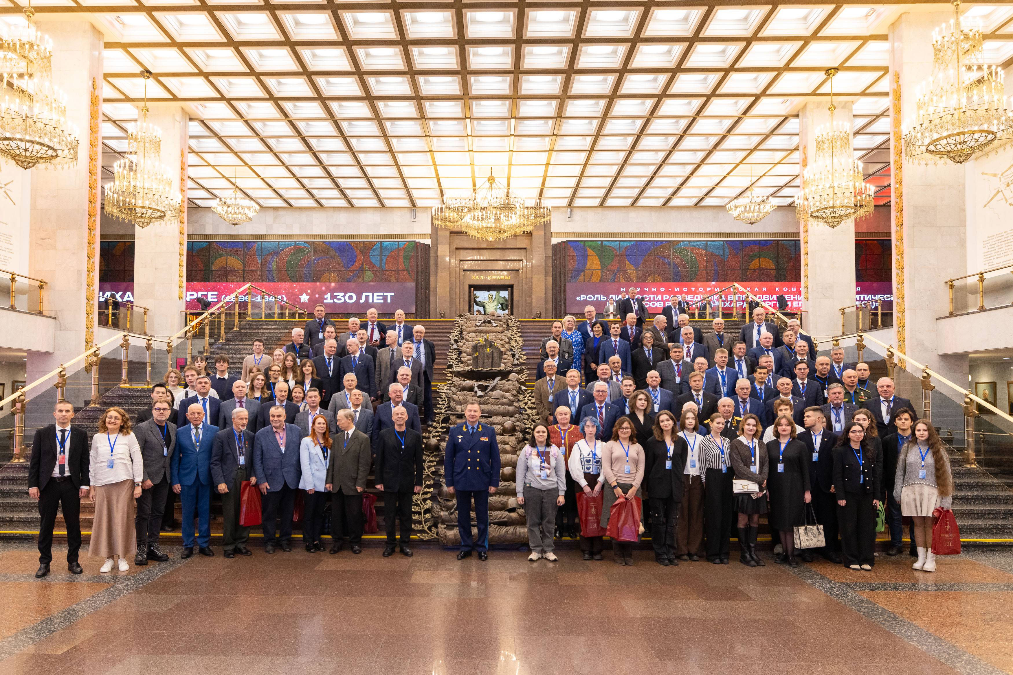 Рихарду Зорге посвятили научную конференцию