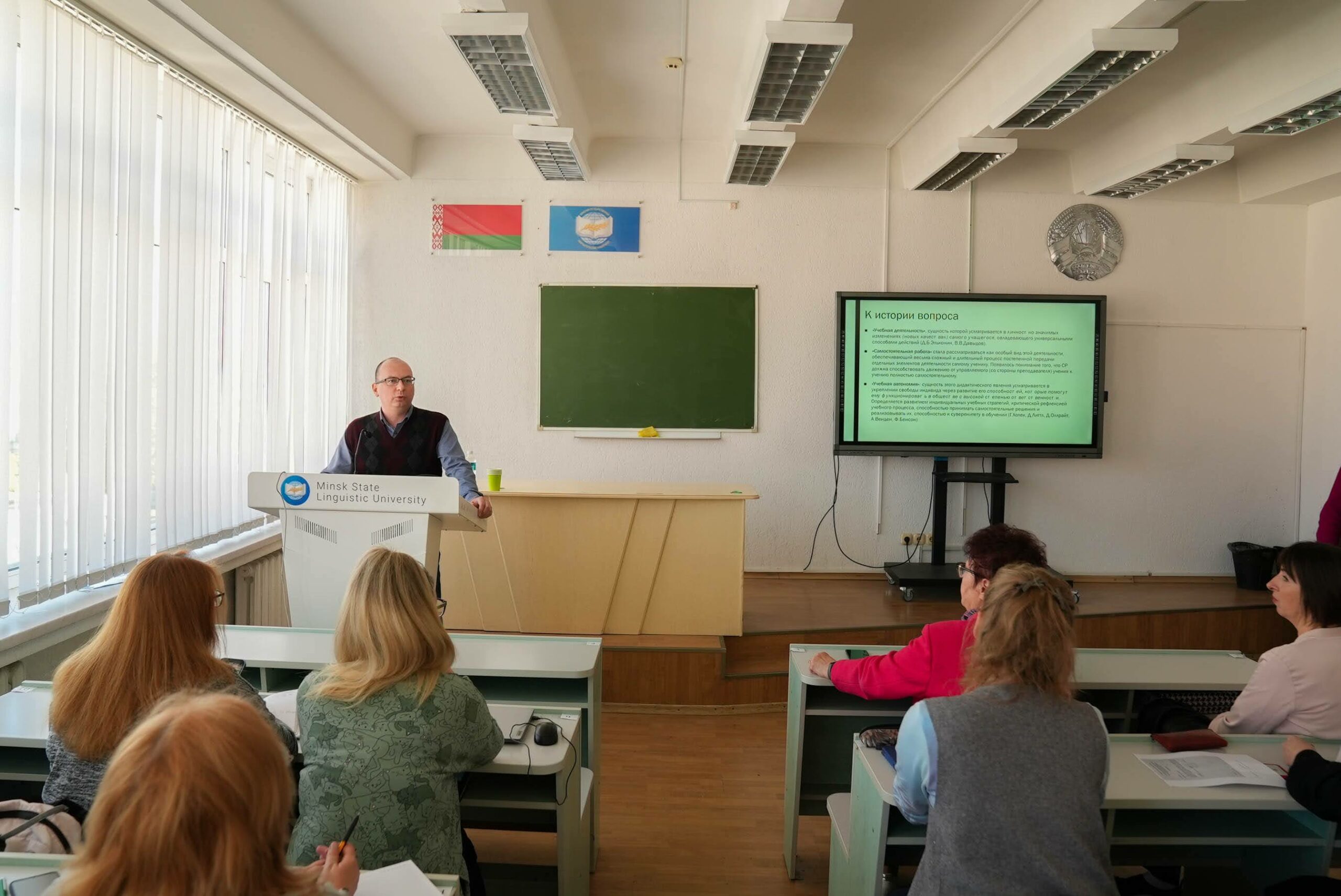 минск