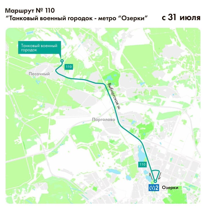 Песочное маршрут. Песочное маршрут. 109 маршрут. 259 маршрутка спб. Песочное маршрут.