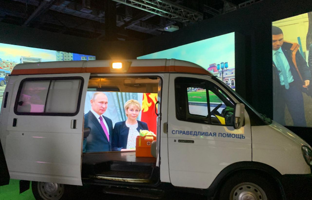 Выставка «Спешите делать Добро»