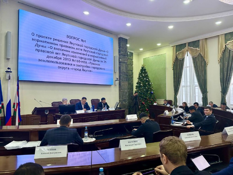 Депутаты Якутской городской Думы: Инфраструктурный сбор нужно принимать