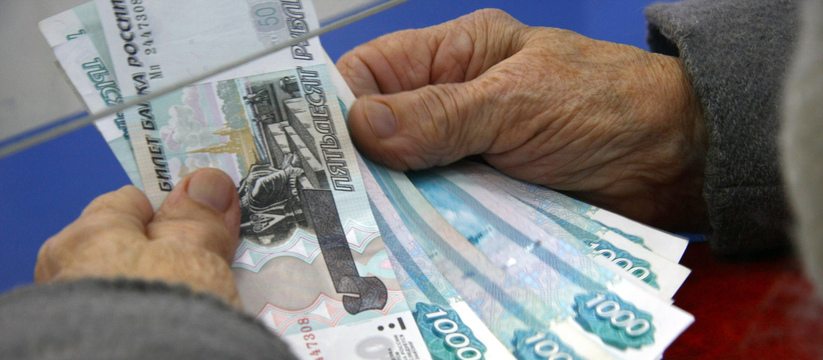 Порядок и сроки выплаты. Доплата пенсионерам после 80. Памятка электронный больничный лист. Предпенсионный возраст льготы. Премия по итогам года.