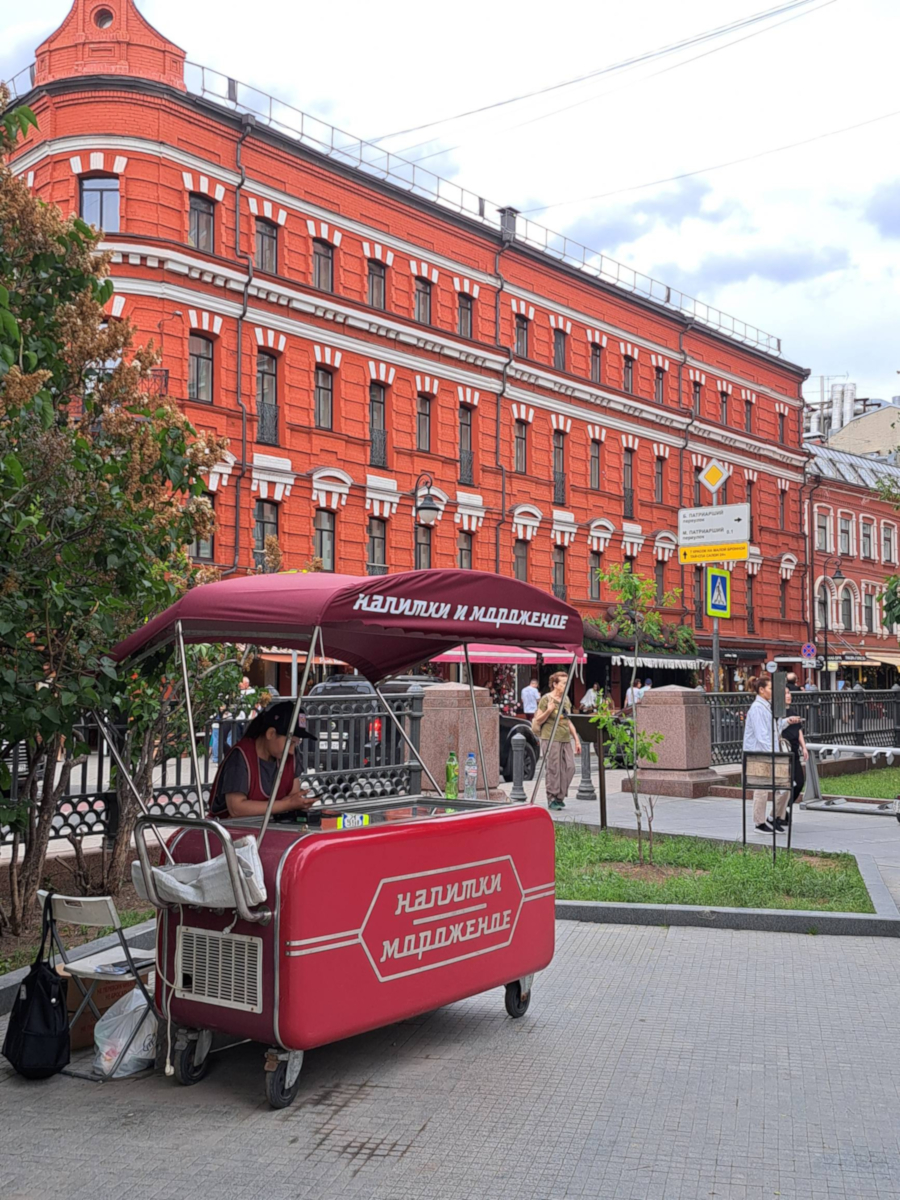 Москва, Патриаршие пруды. Фото : РП