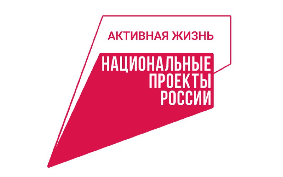 Реализацию проекта «Продолжительная и активная жизнь» обсудили на президиуме комиссии Госсовета России