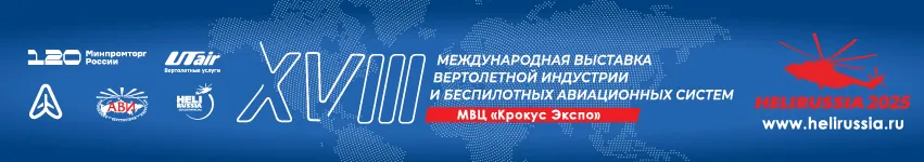 HelliRussia