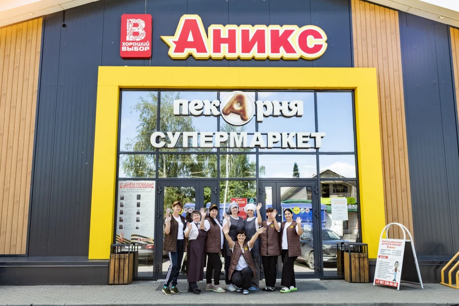 Магазин «Аникс».