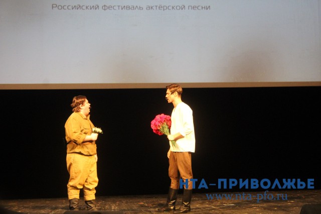 Фестиваль 