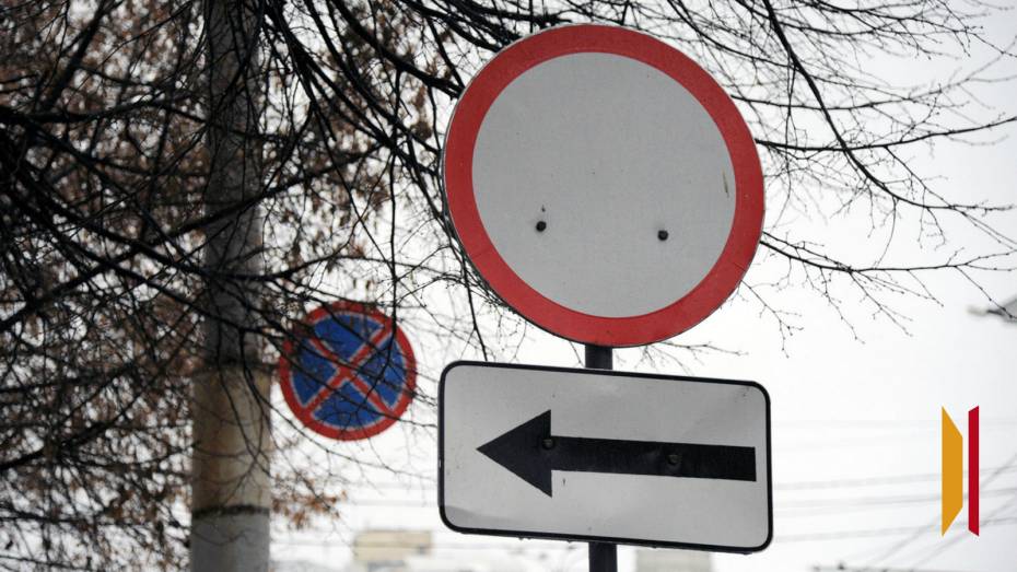 В ночь на Крещение в Воронеже перекроют движение по улице Освобождения Труда