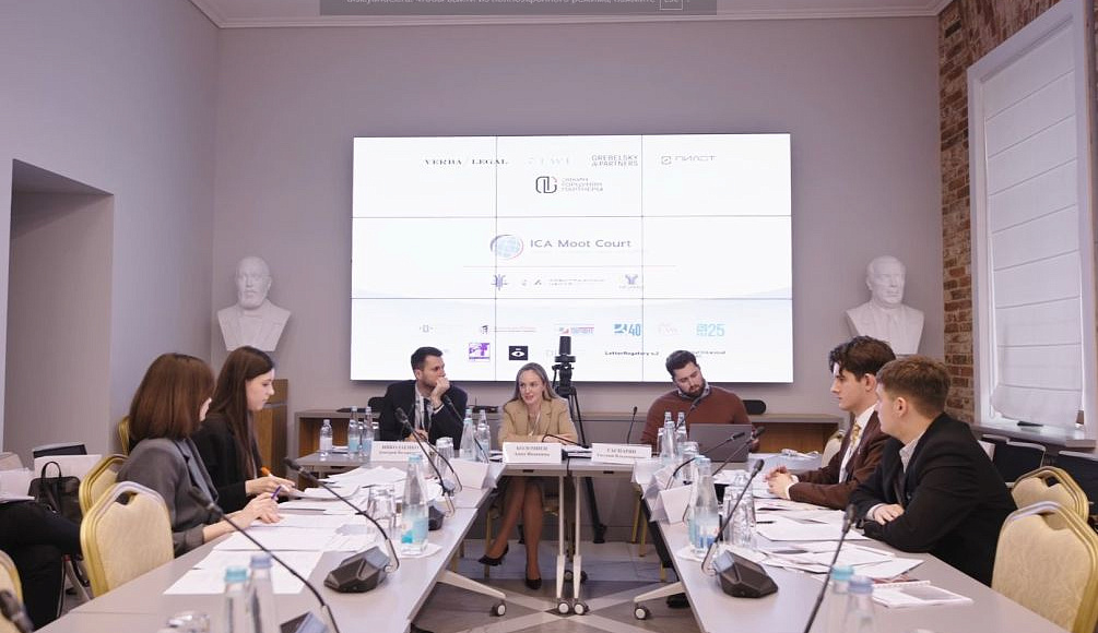 14–15 апреля состоялся очный этап конкурса по международному коммерческому арбитражу ICA Moot Court