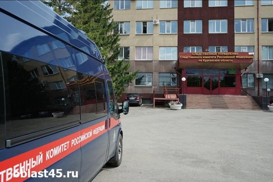 В Курганском госуниверситете теперь будут учить следователей