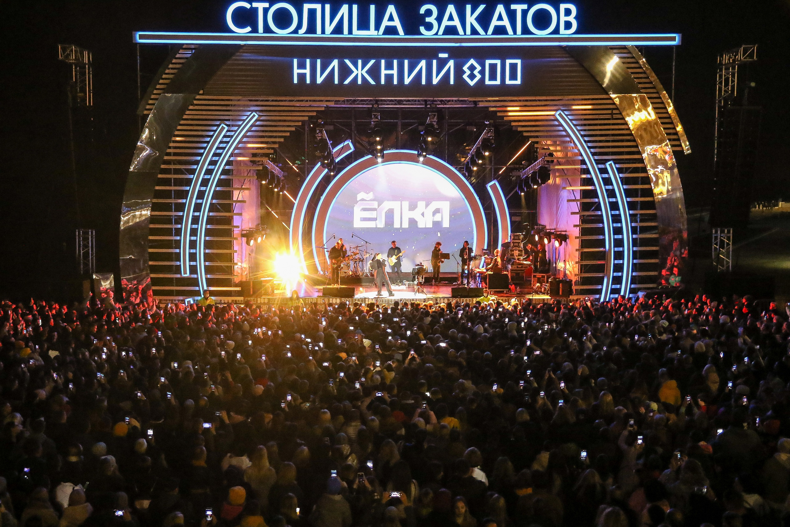 Столица закатов нижний новгород расписание. Событийный туризм. Афиша нижний новгород. Столица закатов нижний новгород 2024 август. Столица закатов фестиваль.