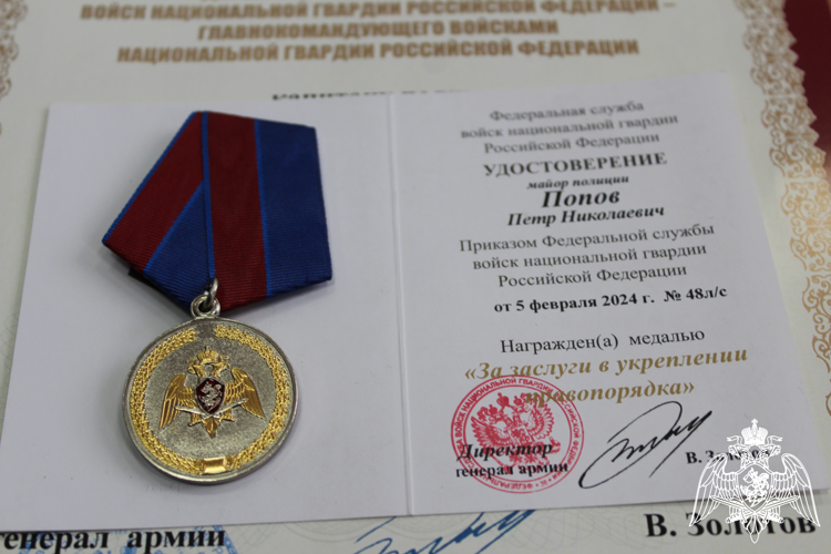 В Управлении Росгвардии по Вологодской области награждены сотрудники лицензионно-разрешительной работы