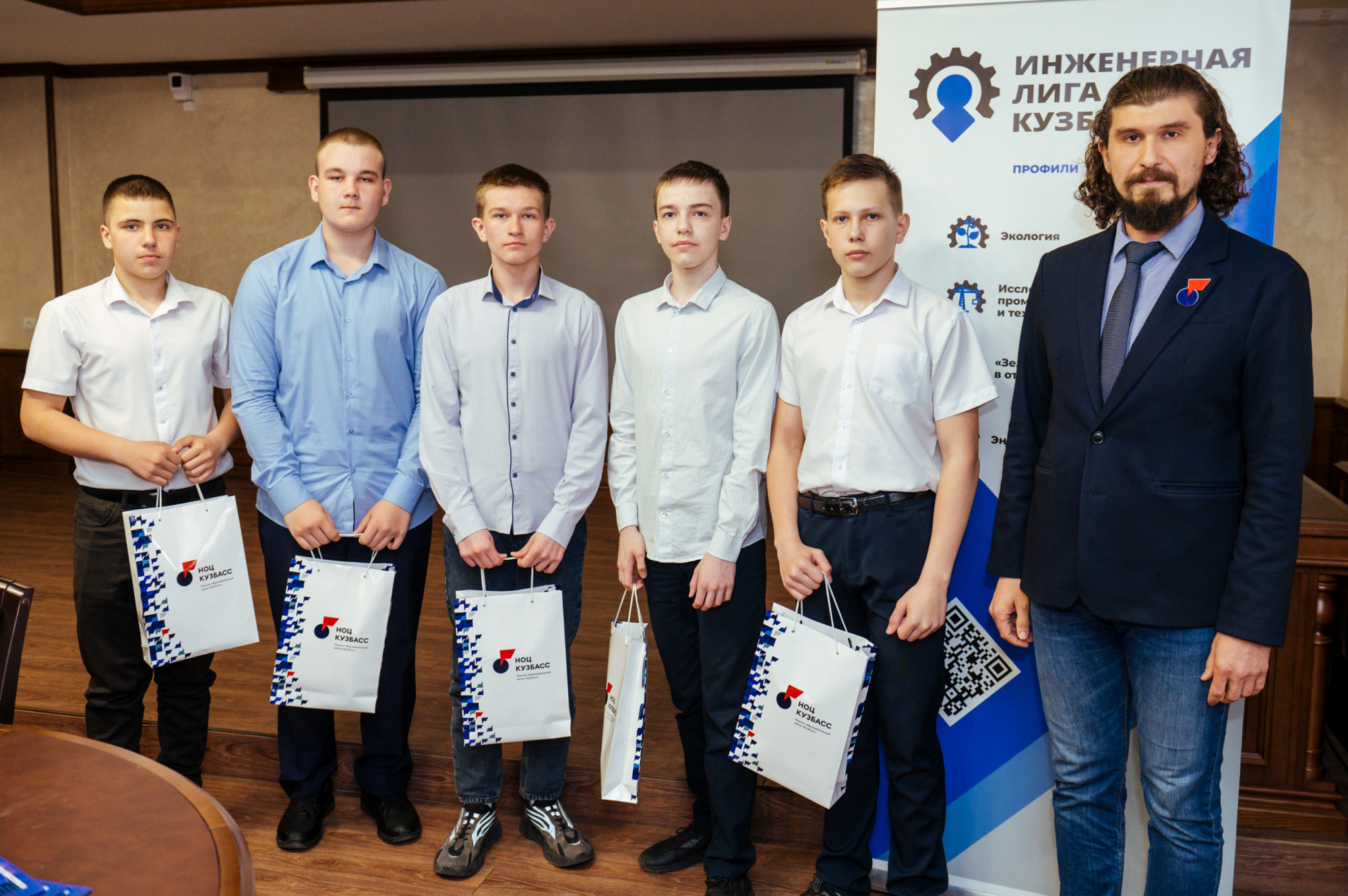 Дирекция инновационных творческих проектов кузбасса директор. Кузбасс мероприятия. Мелодия кузбасса. Парламент кузбасса. Съезд работников культуры 2022.