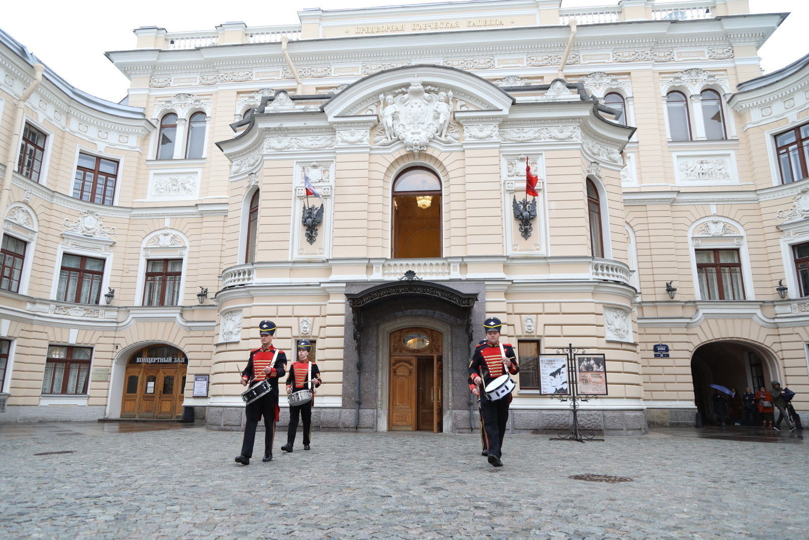 Здание певческой капеллы в Санкт Петербурге