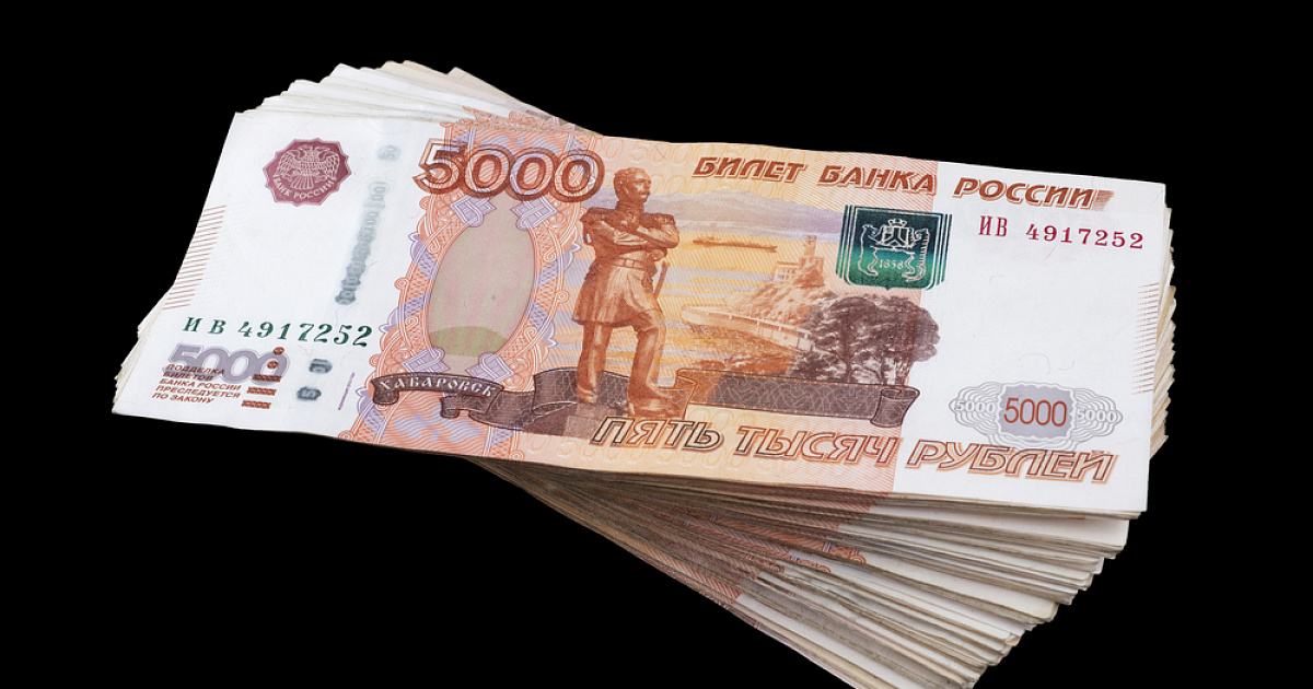 Рисунок рублей 5000 рублей