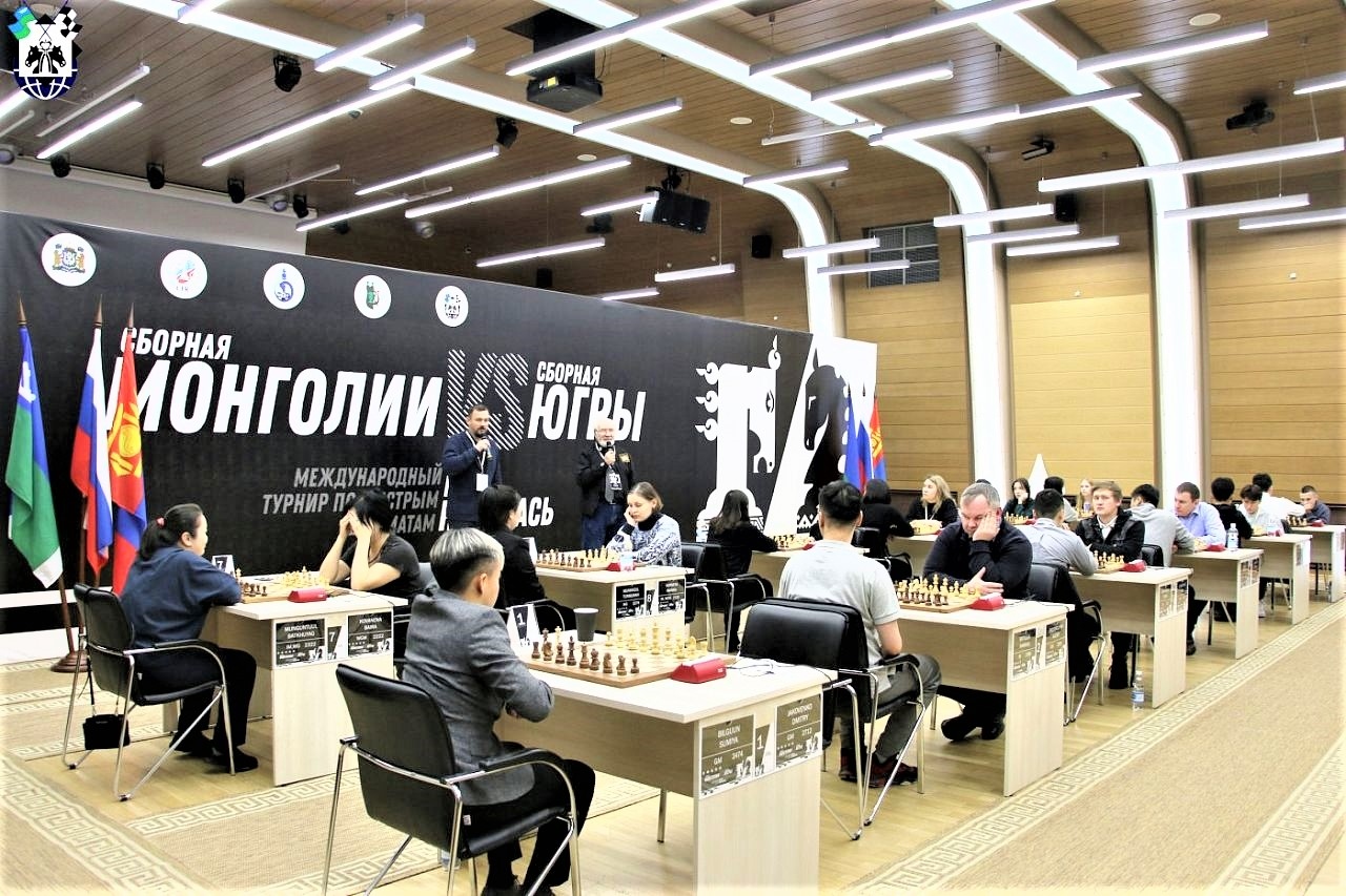 В Ханты-Мансийске проходит международный шахматный турнир