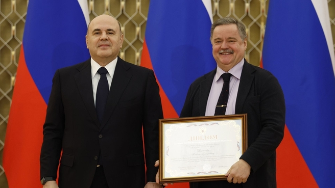 Михаил Мишустин вручил премии Правительства за 2025 год в области средств массовой информации. С главным редактором телеканала «История» АО «Цифровое Телевидение» Алексеем Денисовым