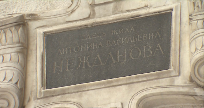 В Москве воссоздадут квартиру Антонины Неждановой