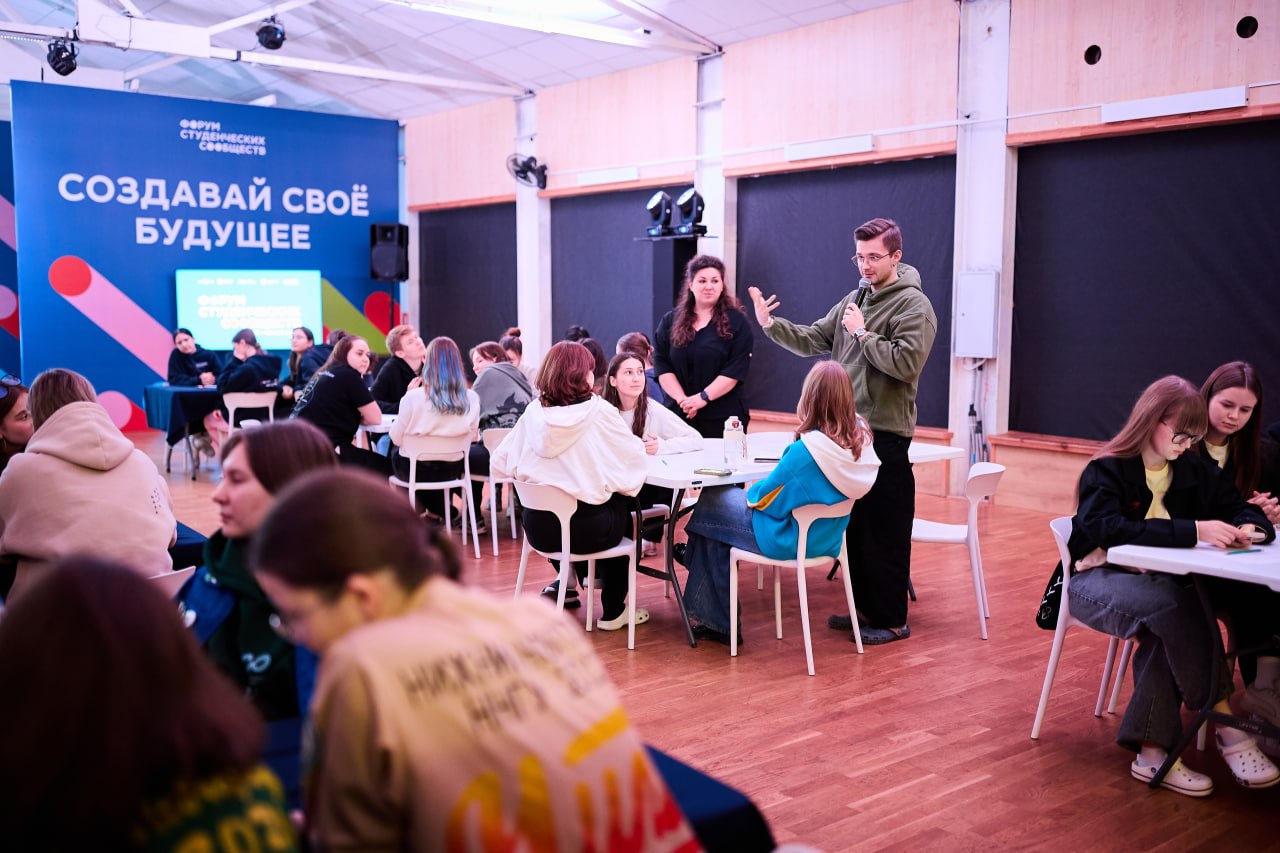 форумстудсообщесмтвННГУ 2025 итоги 15