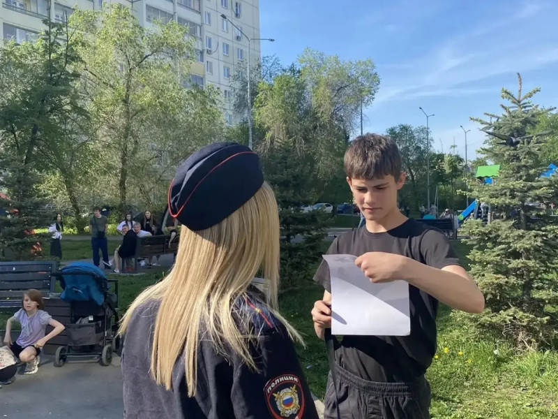 JPG Файл