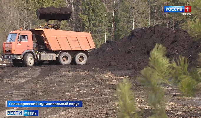 В Селижаровском муниципальном округе возрождают добычу торфа