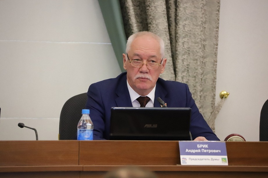 Андрей Брик