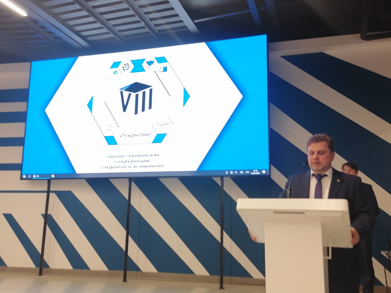 Конференция технопарков. Конференция. Научная конференция. Конференция студентов.