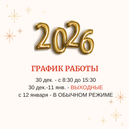 НОВОСТИ 1.png