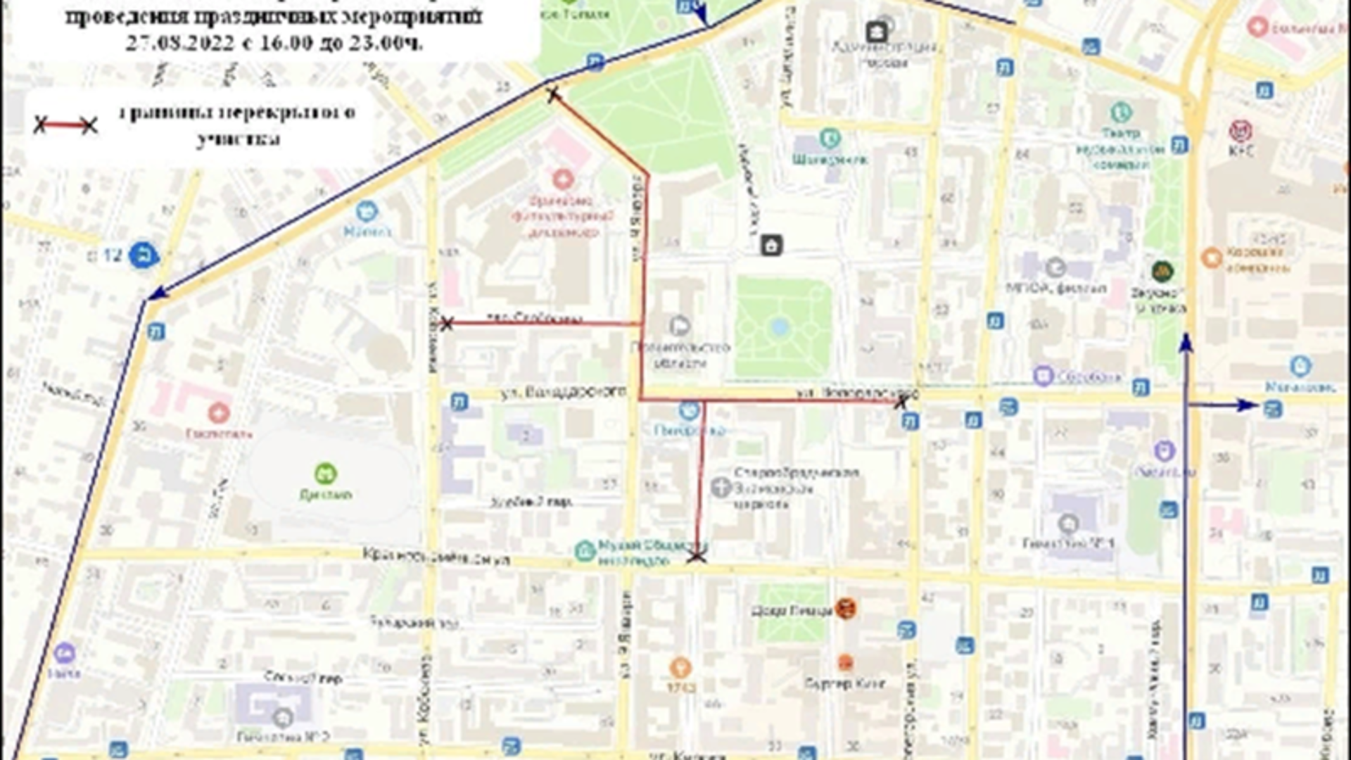Перекрытие дорог 9 мая. Движение в городе оренбурге. Движение в городе оренбурге. Движение в городе оренбурге. Новая схема движения общественного транспорта в оренбурге.