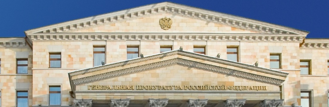 Генпрокуратура намерена взыскать более 130 млн рублей, принадлежащих экс-мэру Вологды Евгению Шулепову