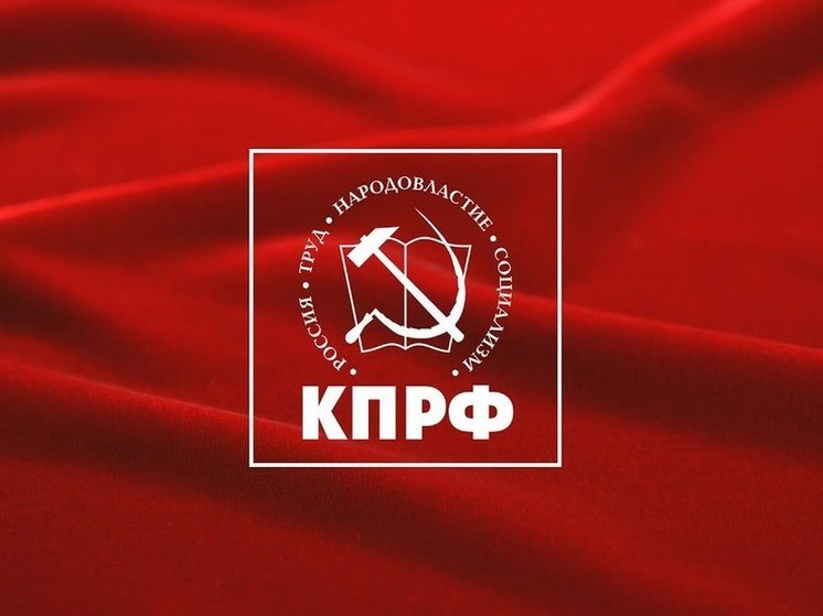 Владимирские коммунисты выступили против муниципальной реформы