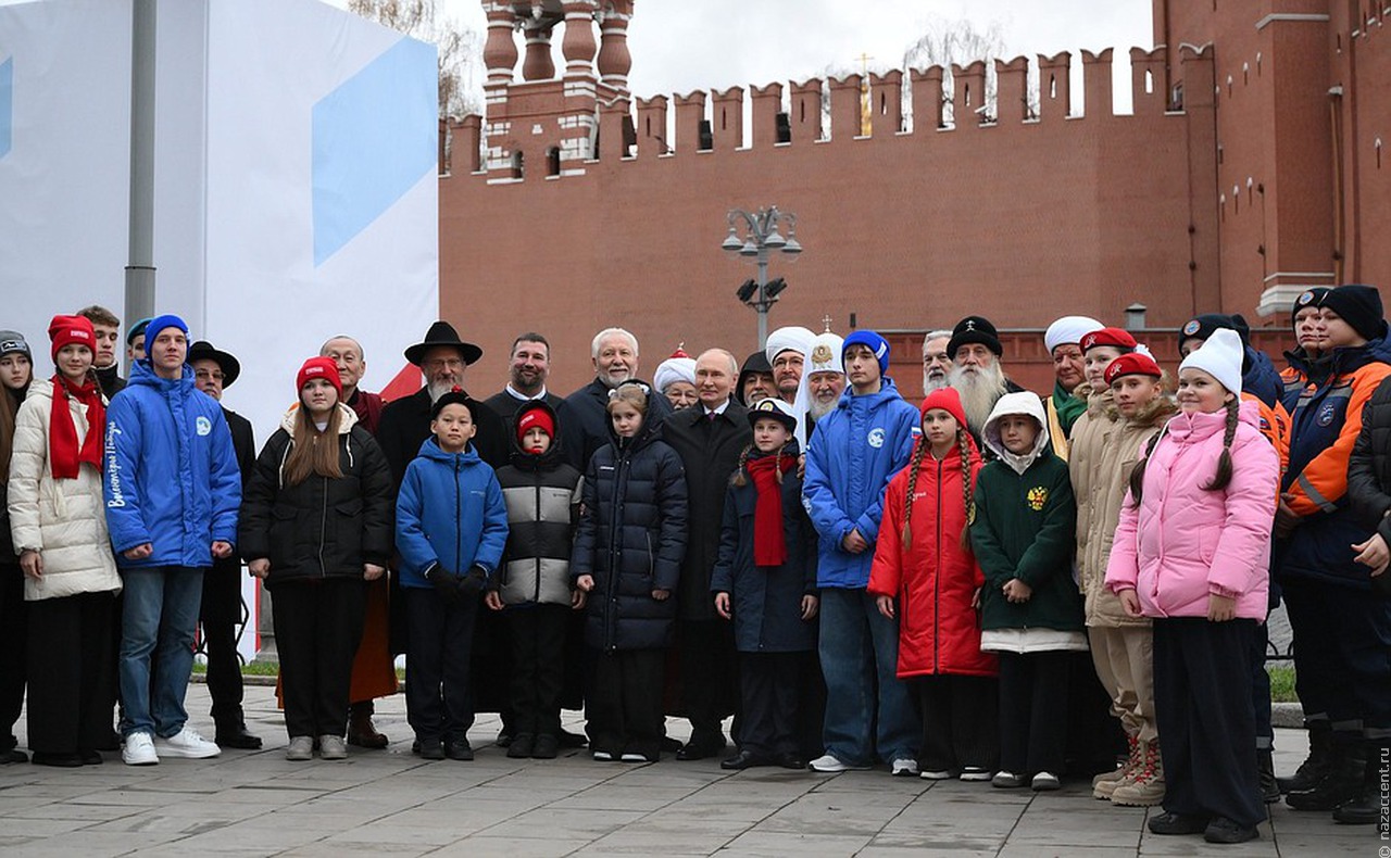 Владимир Путин: Россия стремится к дружбе и сотрудничеству со всеми народами на земле