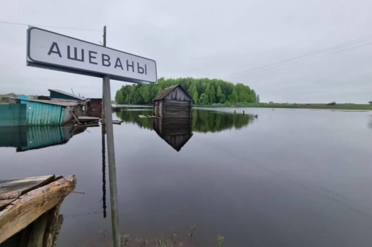 Вода ушла, а люди не вернулись.