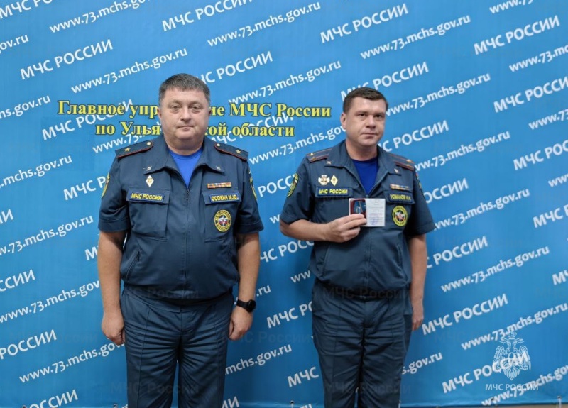 Сотрудникам регионального МЧС присвоены награды и специальные звания