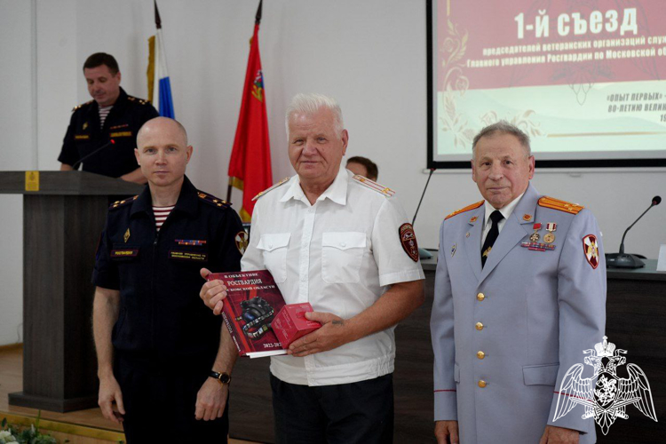 В Московской области состоялся 1-ый съезд председателей региональной ветеранской организации (видео)