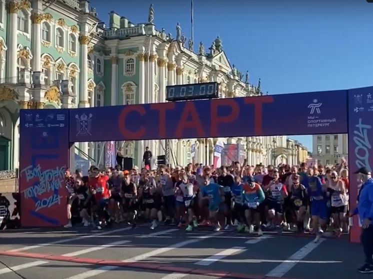 В центре Петербурге проходит легкоатлетический забег «Северная столица»