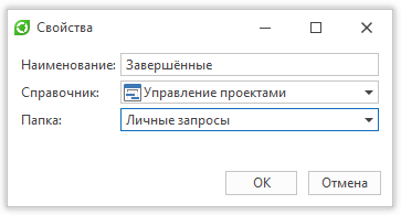 Отображение количества текущих действий рядом с работой на схеме бизнес-процесса