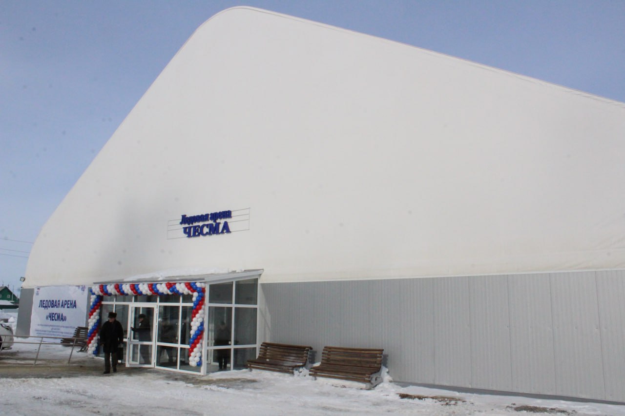 Шадринск ледовая арена