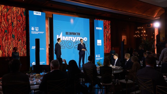 Александр Новак выступил на церемонии вручения ежегодной премии «Ведомости Импульс»