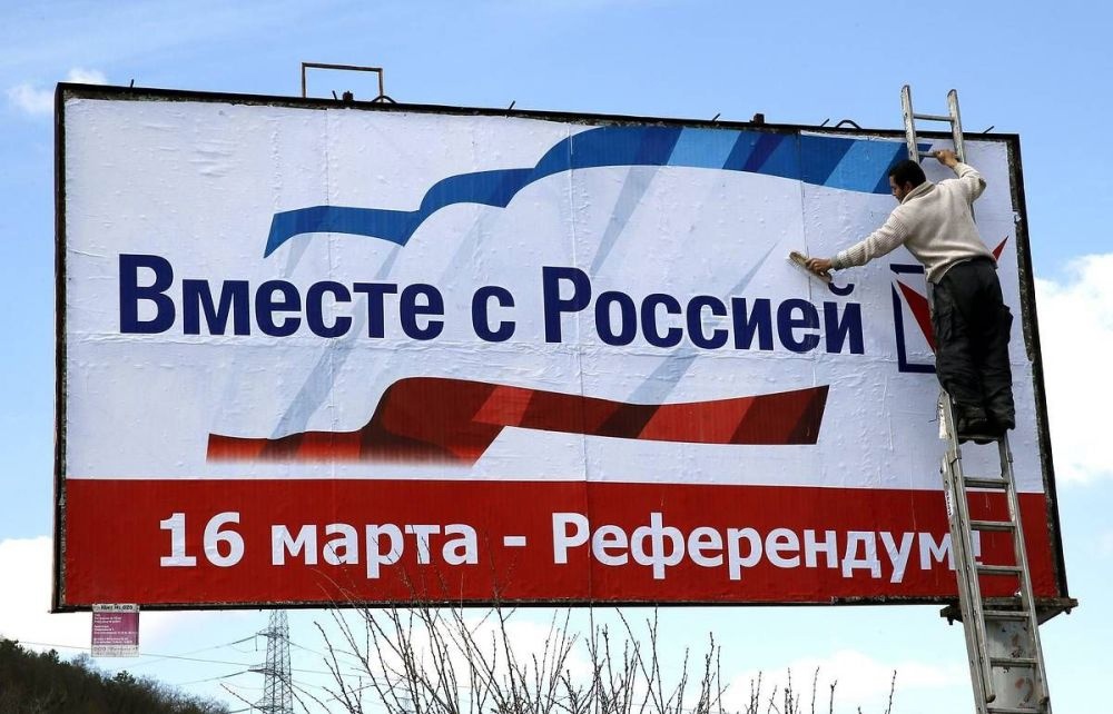 9 лет референдуму в Крыму
