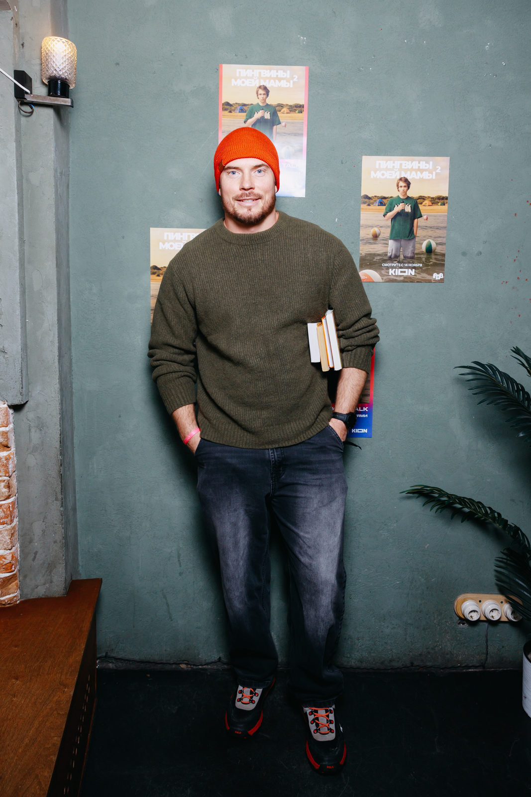 Родители-рецидивисты: Антон Батырев, Александра Урсуляк и Антон Пампушный