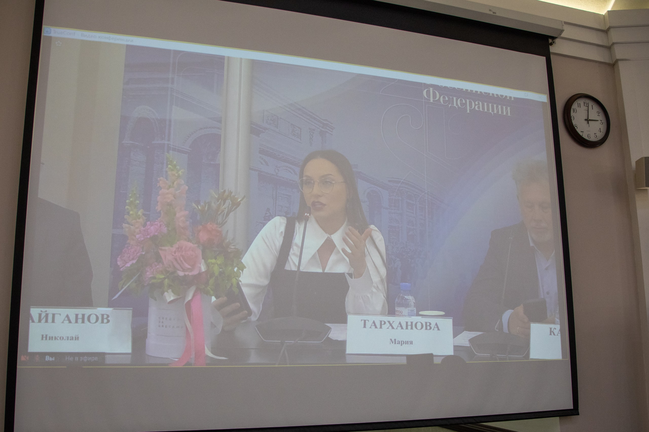 В ТПП РФ обсудили новый закон о запрете рекламы эзотериков в соцсетях