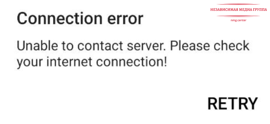 Популярная онлайн-игра Roblox неожиданно перестала работать на территории России