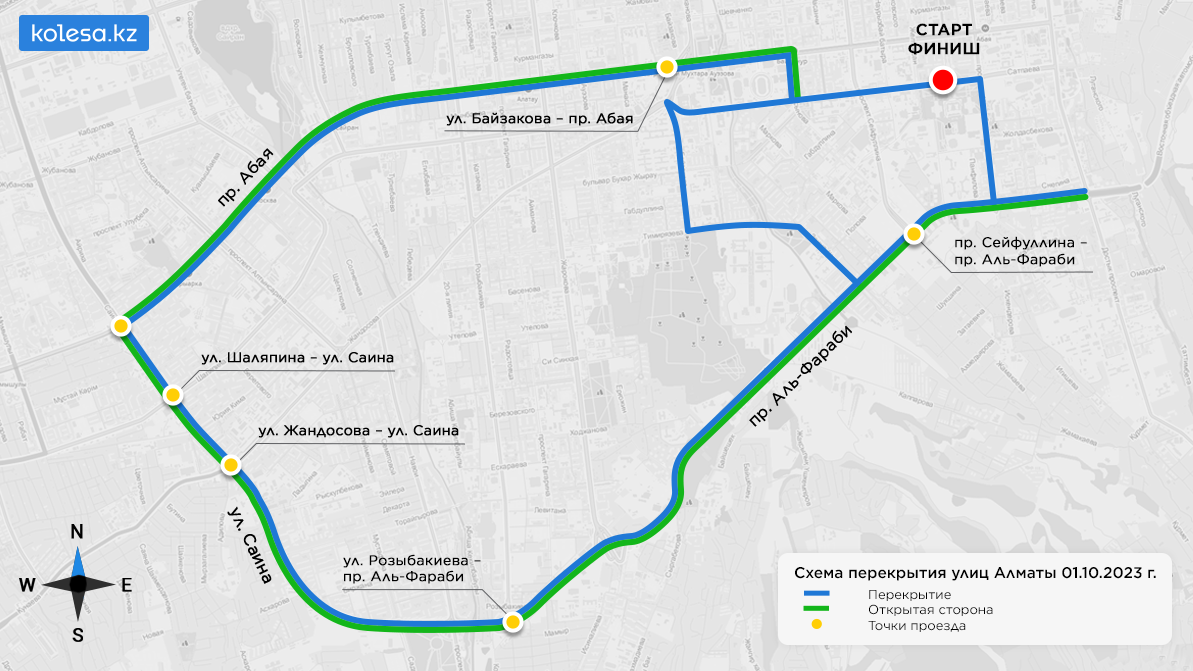 Верхнюю часть Алматы закроют 1 октября из-за марафона